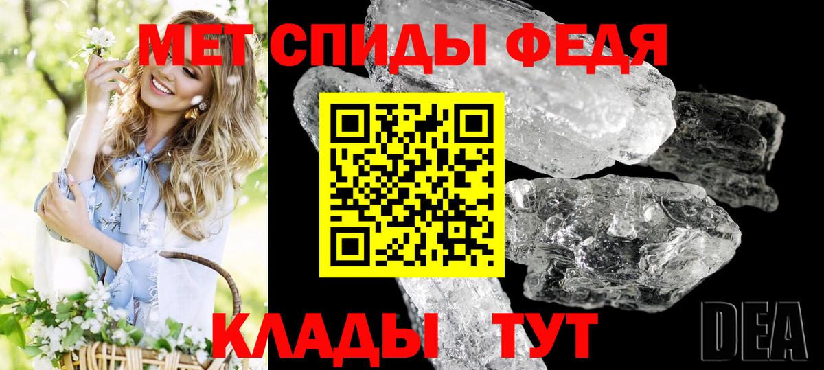 Amphetamine Розовый Мытищи