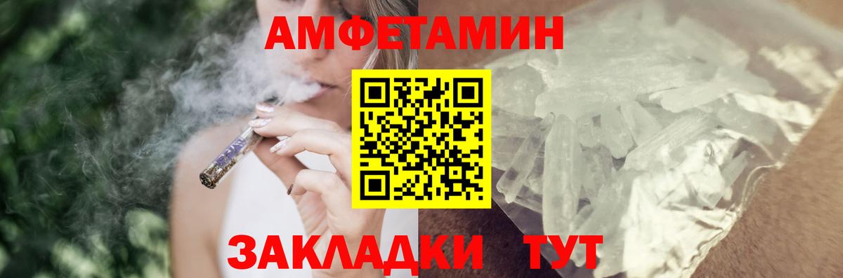 АМФ  АМФ VHQ  Вход с VPN  Мытищи 