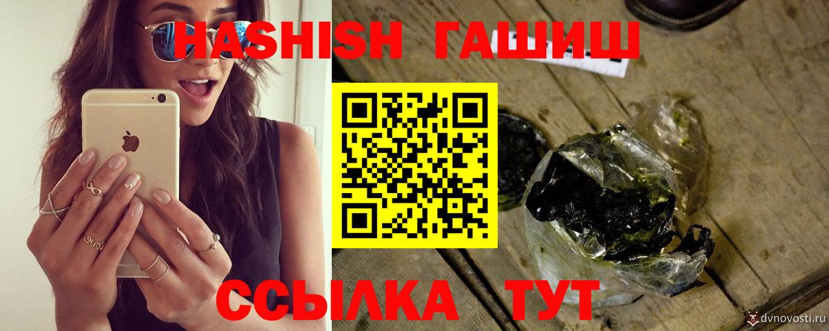 A-PVP Мытищи