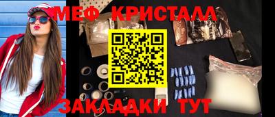 скорость mdpv Донецк