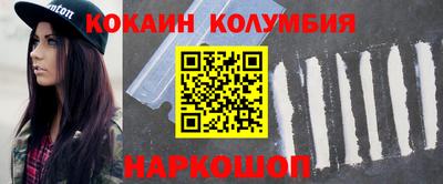мефедрон Заволжье