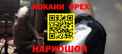 скорость mdpv Донецк