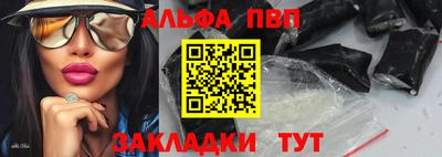 мефедрон Заволжье
