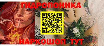 гидропоника Донской