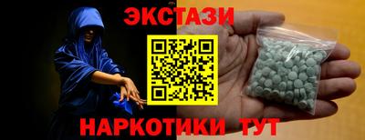 скорость mdpv Донецк