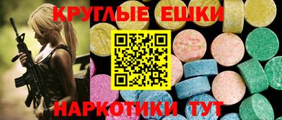скорость mdpv Донецк