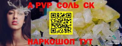 скорость mdpv Донецк
