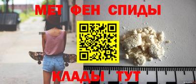 скорость mdpv Донецк