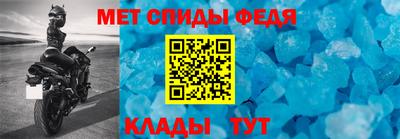 скорость mdpv Донецк