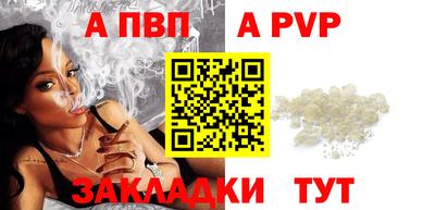 скорость mdpv Донецк