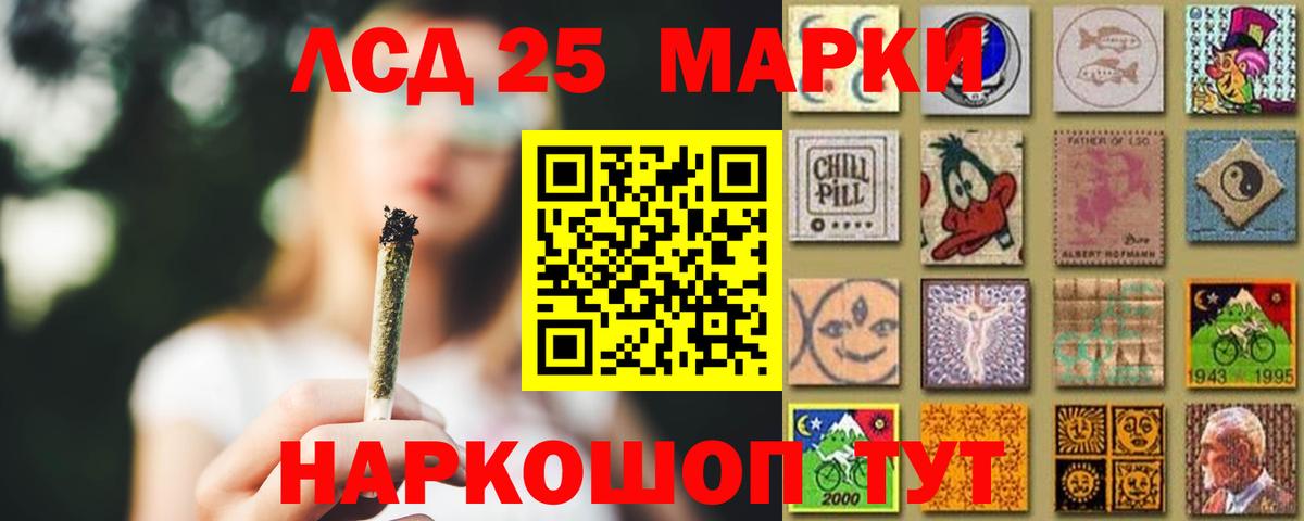 Лсд 25 экстази кислота  Лсд 25 экстази кислота  Мытищи  OMG ССЫЛКА  Вход с VPN 