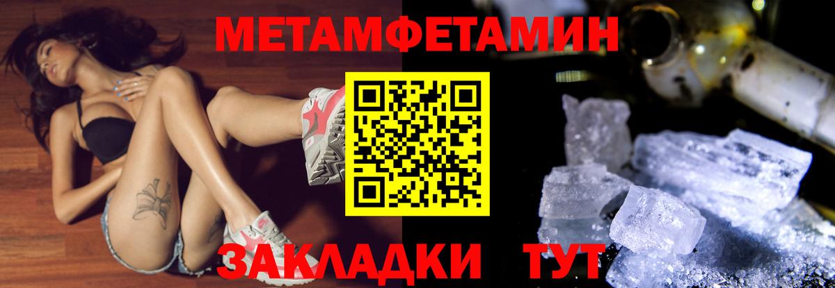 МЕТАМФЕТАМИН Декстрометамфетамин 99.9% Мытищи