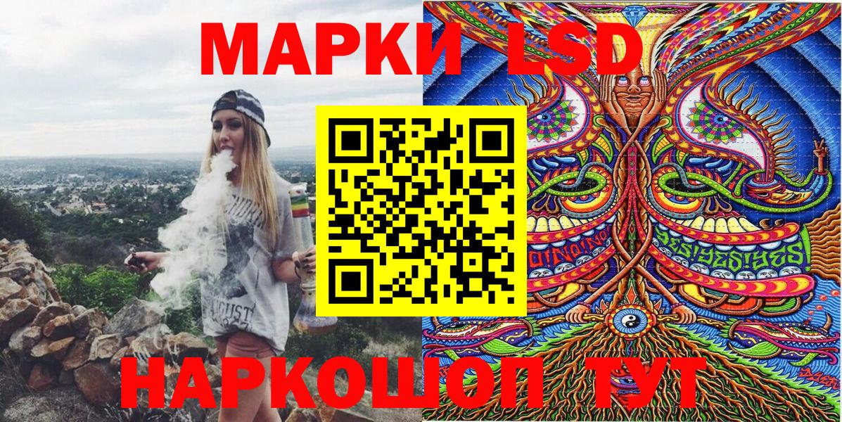 Конопля  ГАШИШ  НБОМе  МЕФ  Вход с VPN  Кокаин  Мытищи  Меф МЯУ МЯУ   Гашиш 