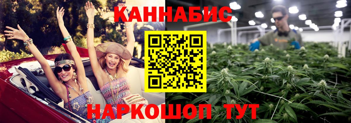 Марихуана гибрид  Каннабис конопля  Бошки марихуана AK-47  Мытищи  Марихуана White Widow  Вход с VPN 