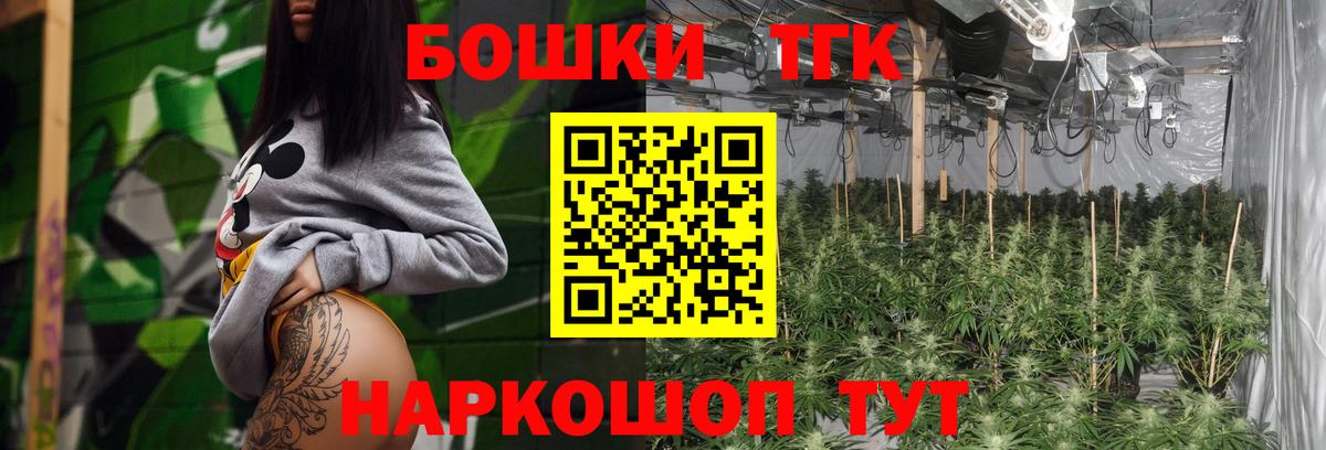Каннабис THC 21% Мытищи